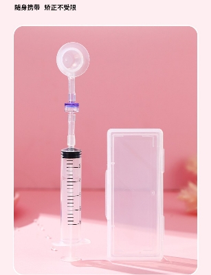Picture of Nipple inverted orthosis depression traction artifact girl nipple flat short tractor lactation pregnant women -1pcs