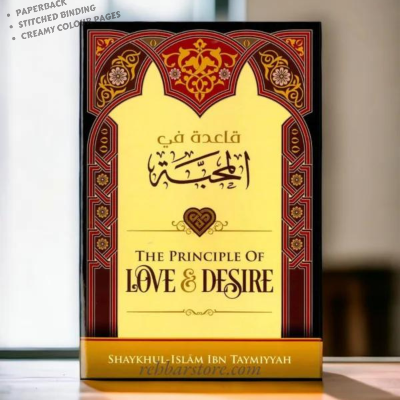 Picture of The Principle of Love & Desire by Shaykhul-Islam Ibn Taymiyyah