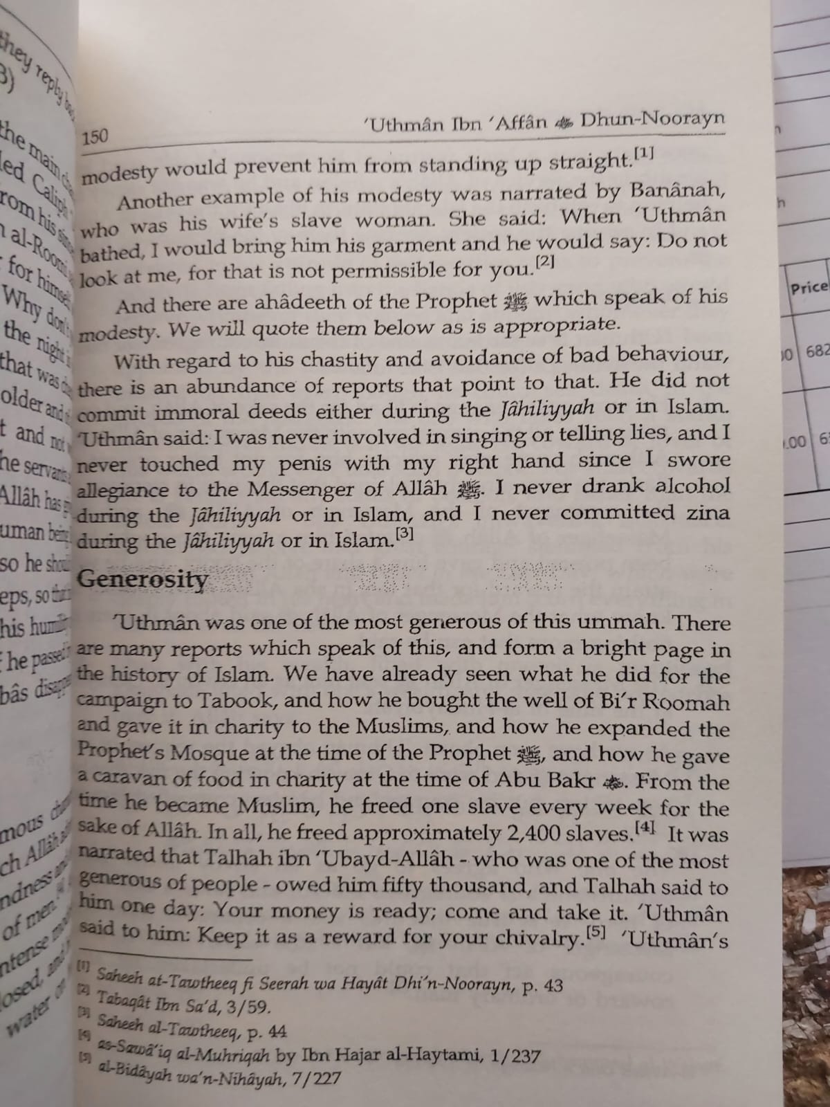 Picture of The Biography of Uthman ibn Affan by Dr. Ali Muhammad Sallabi - Paperback