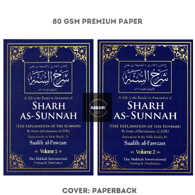 Picture of Sharh As-Sunnah by Imam al-Barbahaaree (Volume 1&2) - Premium - Paperback