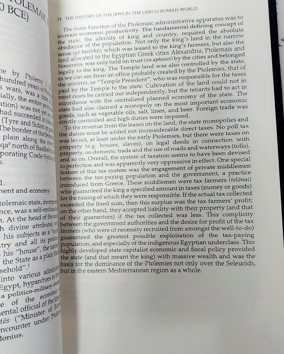 Picture of The History of the Jews in the Greco-Roman World  by Peter Schäfer