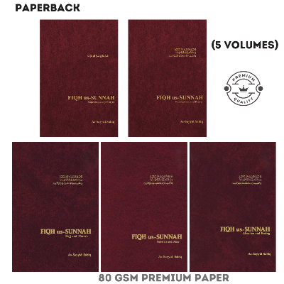 Picture of Fiqh Us Sunnah by al-Sayyid Sābiq (5 Volumes) - Paperback