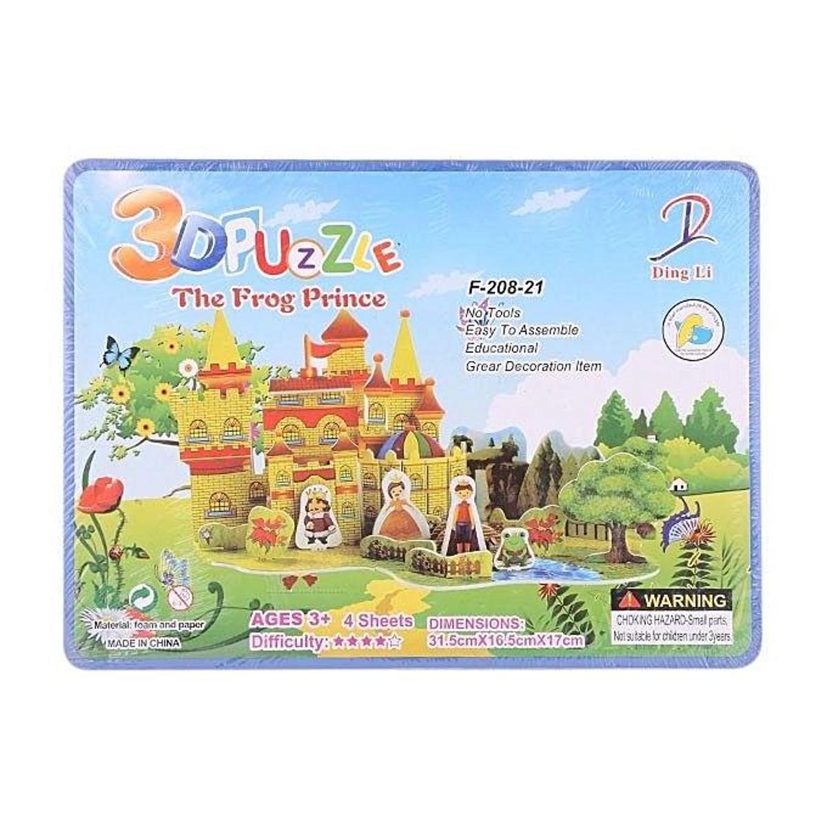Picture of Paper 3D Puzzle Game - Multi Color