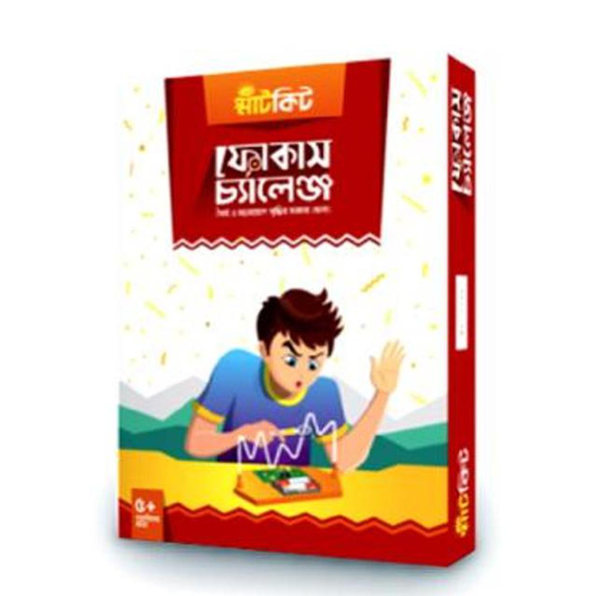 Picture of Focus Challenge - (Bangla Version)-S/B