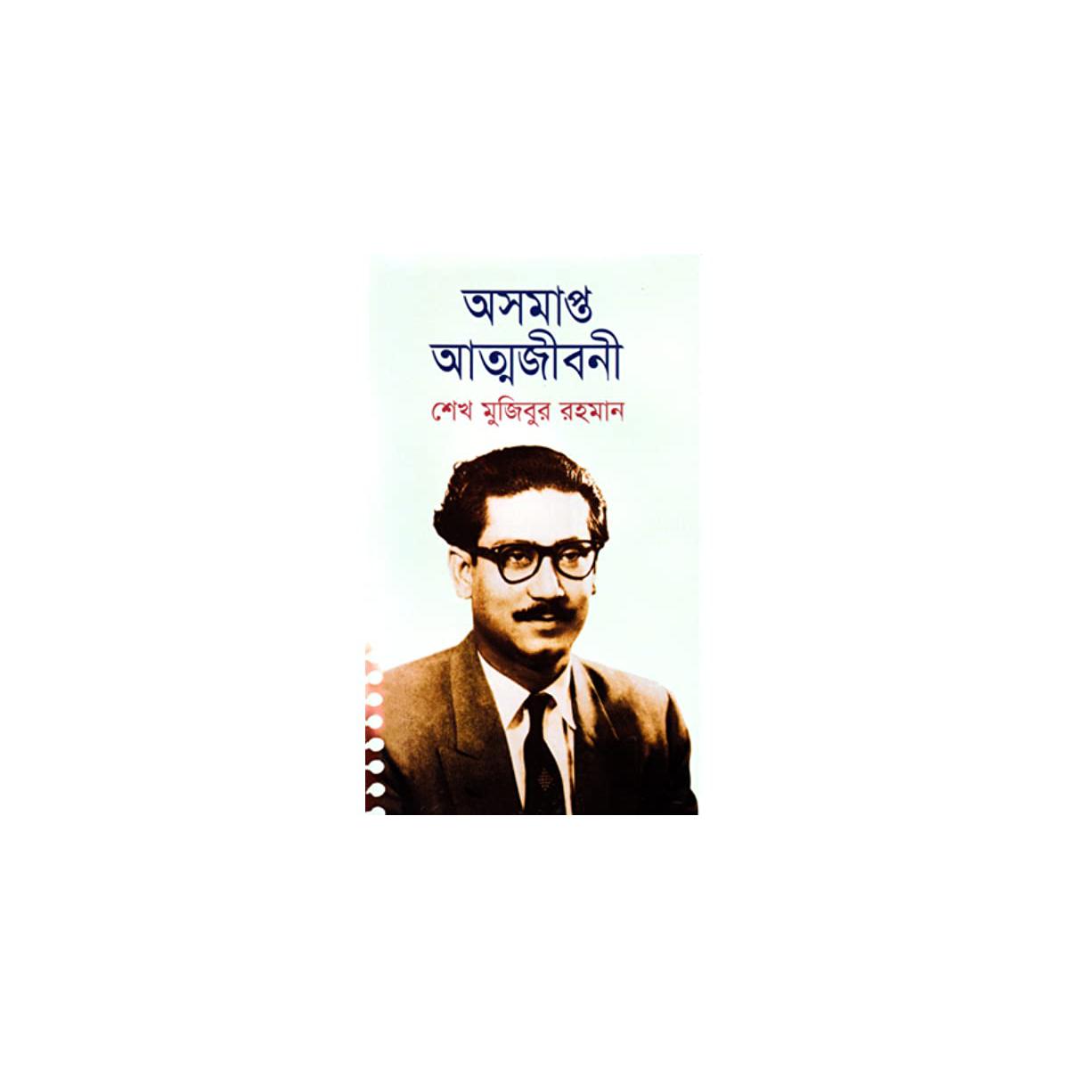 Picture of osomapt atto jibonai