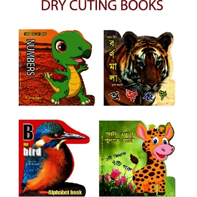 Picture of Dimensional Board Book Complete Set - আমি গুনতে পারি, বর্ণমালা, B for Bird, Numbers