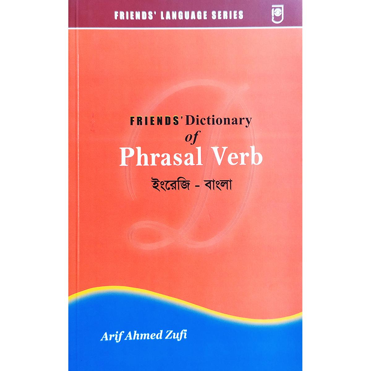 Picture of Friend's Book Corner - Education Books - Friends Dictionary of Phrasal Verb - Bangla & English - Reprint, 2018