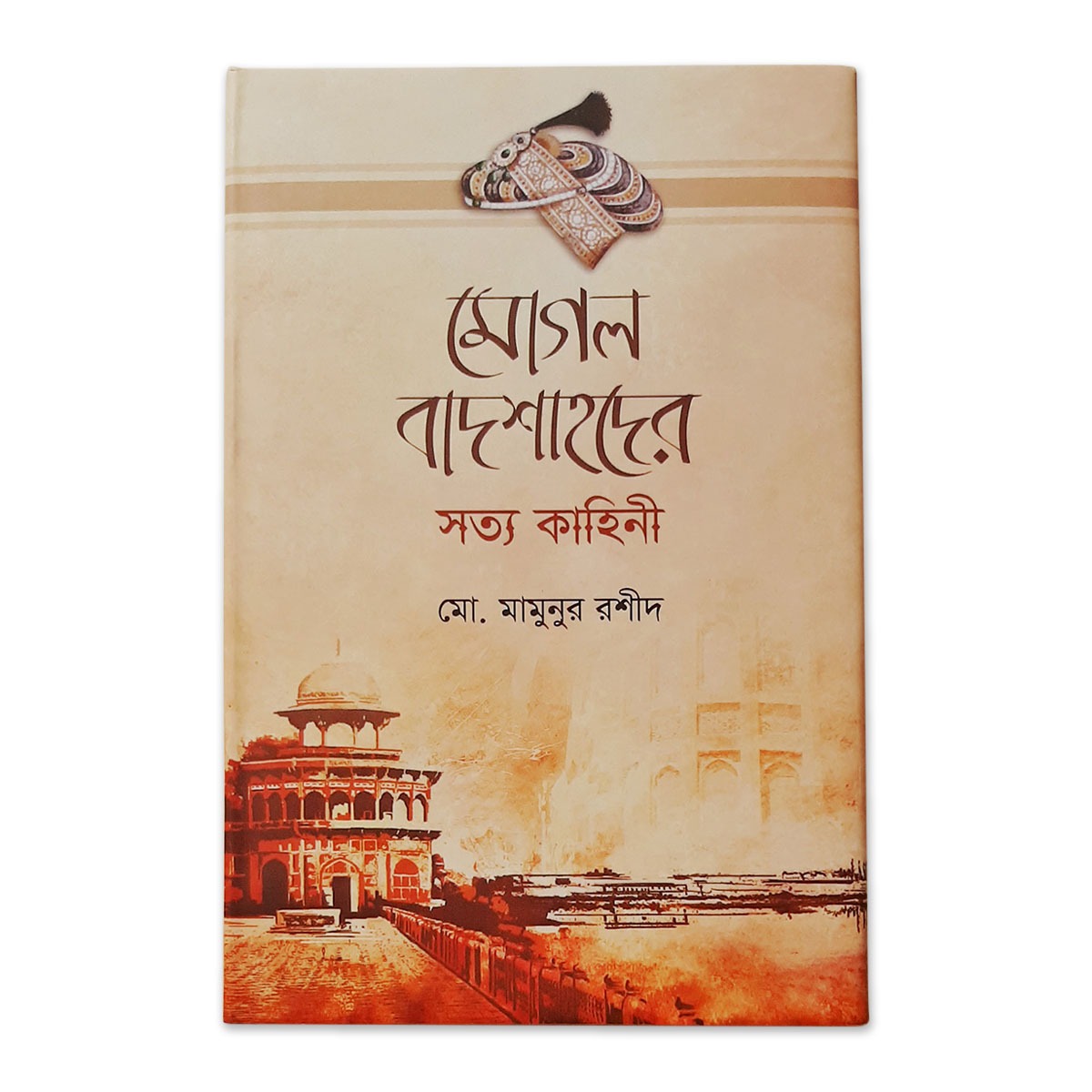 Picture of Mogol Badshahder Sottyo Kahini
