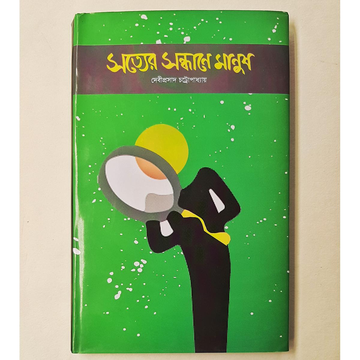 Picture of Sottyer Sondhane Manush