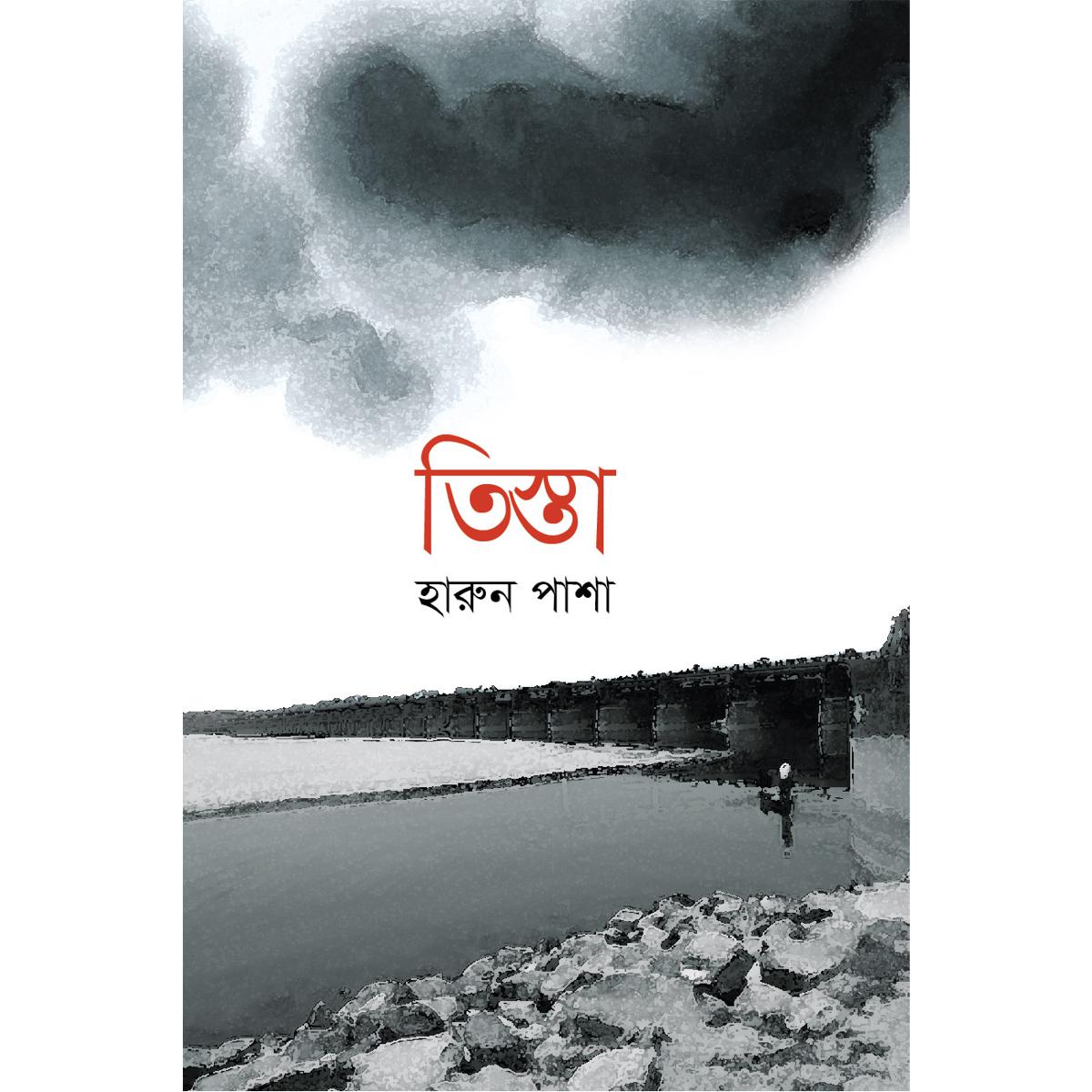 Picture of Tista