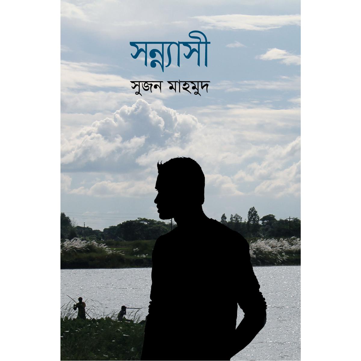 Picture of Sonyashi