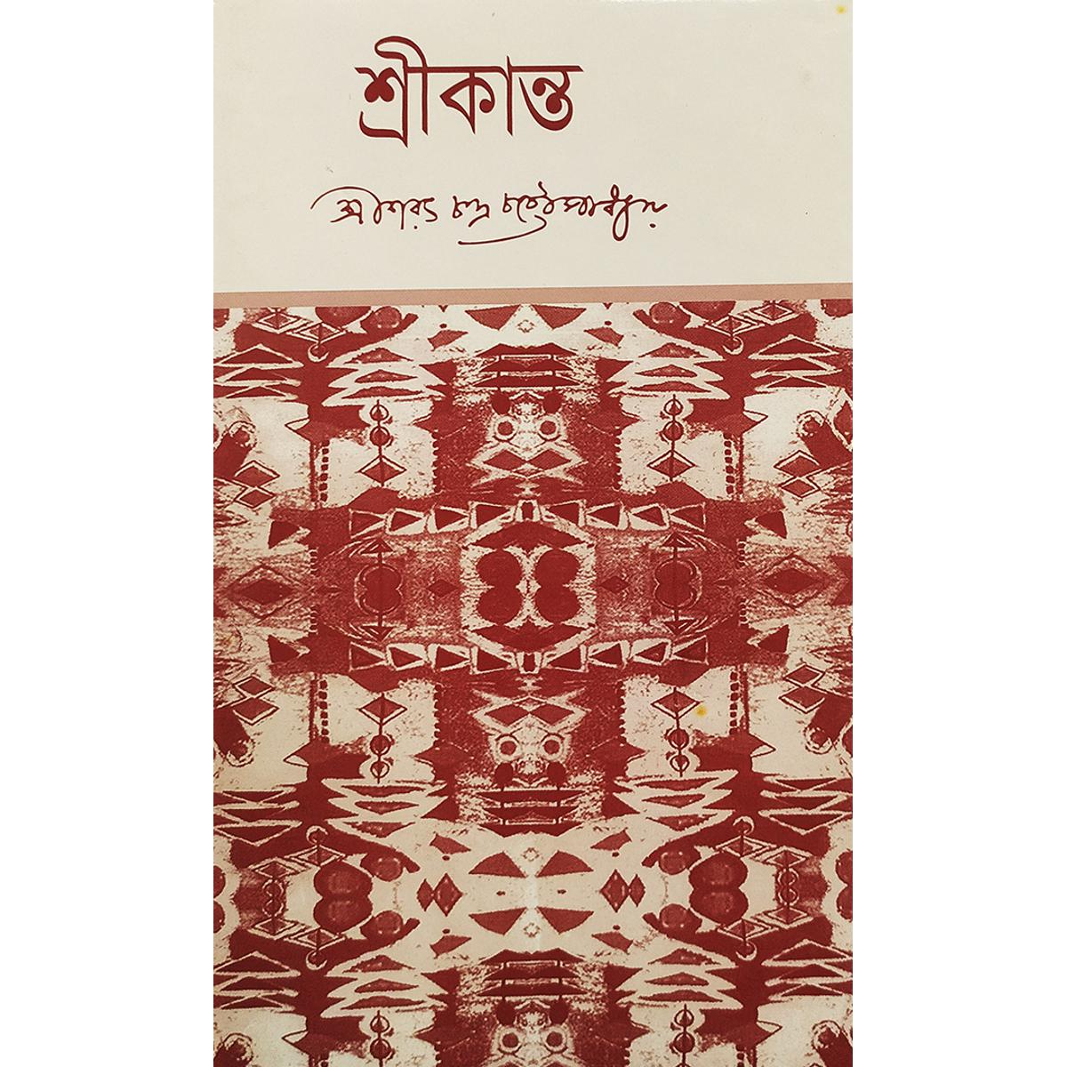 Picture of Srikanto
