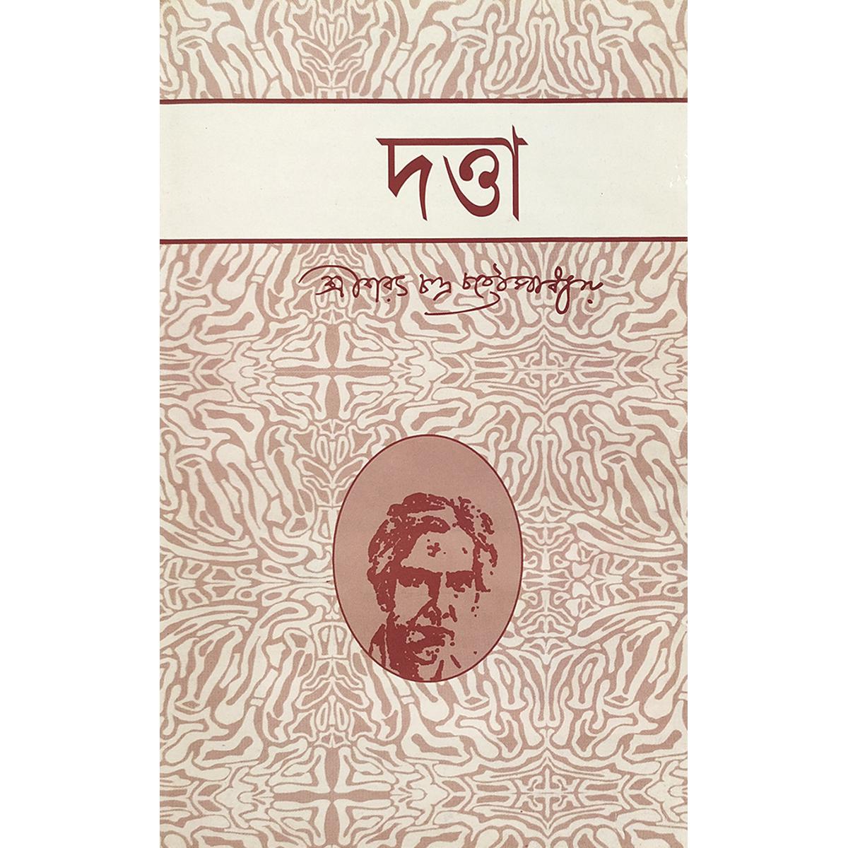 Picture of Dotta