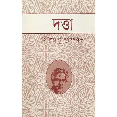 Picture of Dotta
