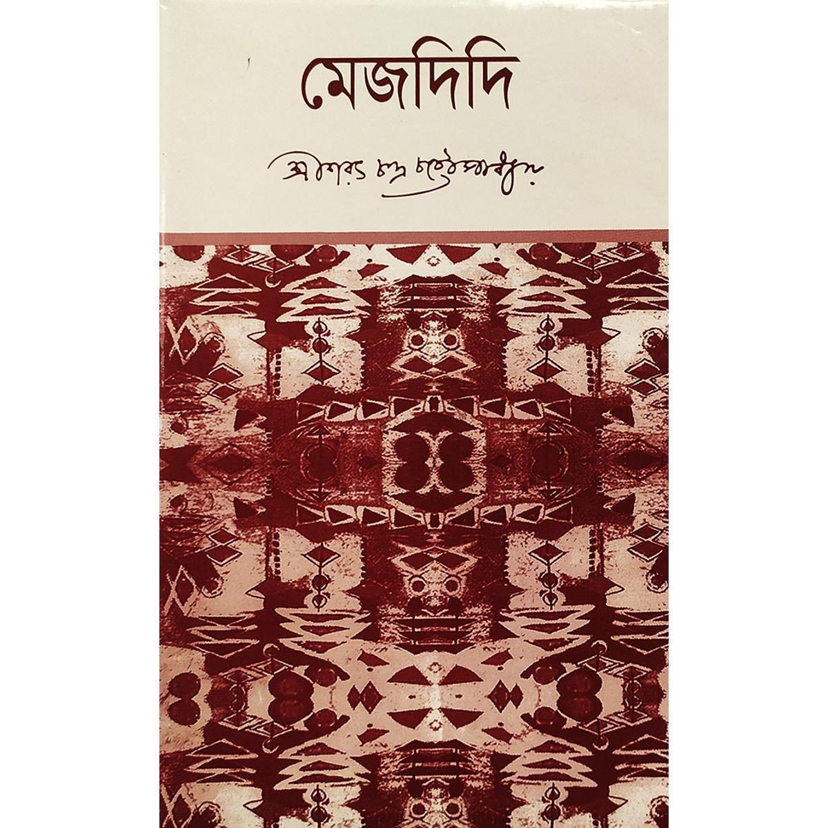 Picture of Mejdidi