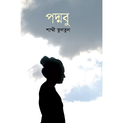 Picture of Podmobu