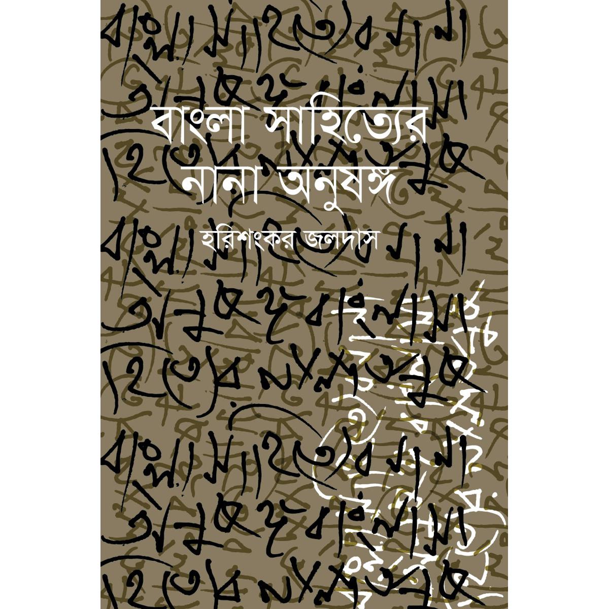 Picture of Bangla Sahityer Nana Onusongo