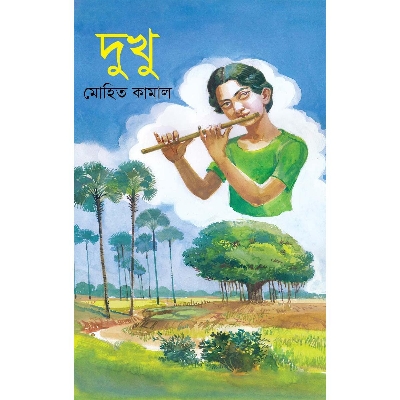 Picture of Dukhu