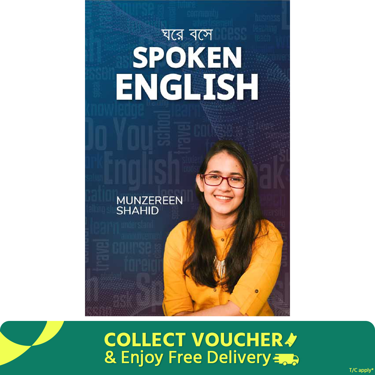 Picture of Ghore Bose Spoken English Book