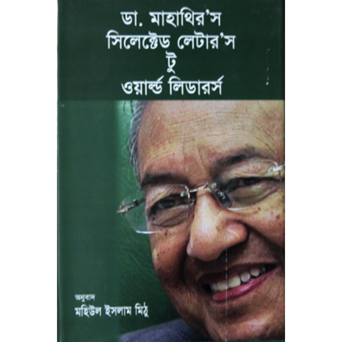 Picture of D. Mahathir's Selected Letters to World Leaders