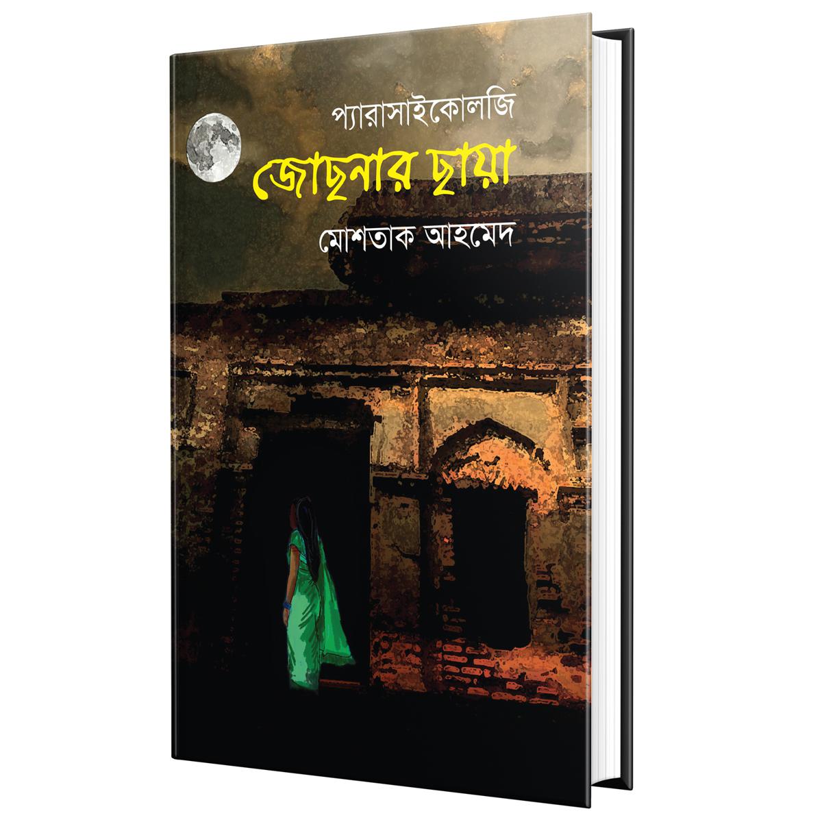 Picture of Josonar Caya