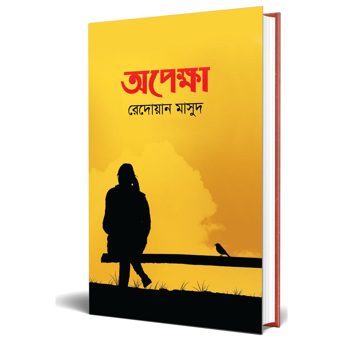 Picture of Opekha