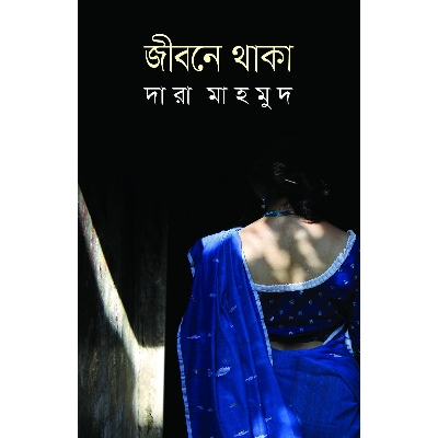 Picture of Jebonea Thaka