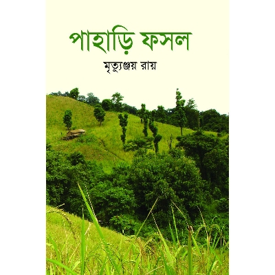 Picture of Pahari Foshol