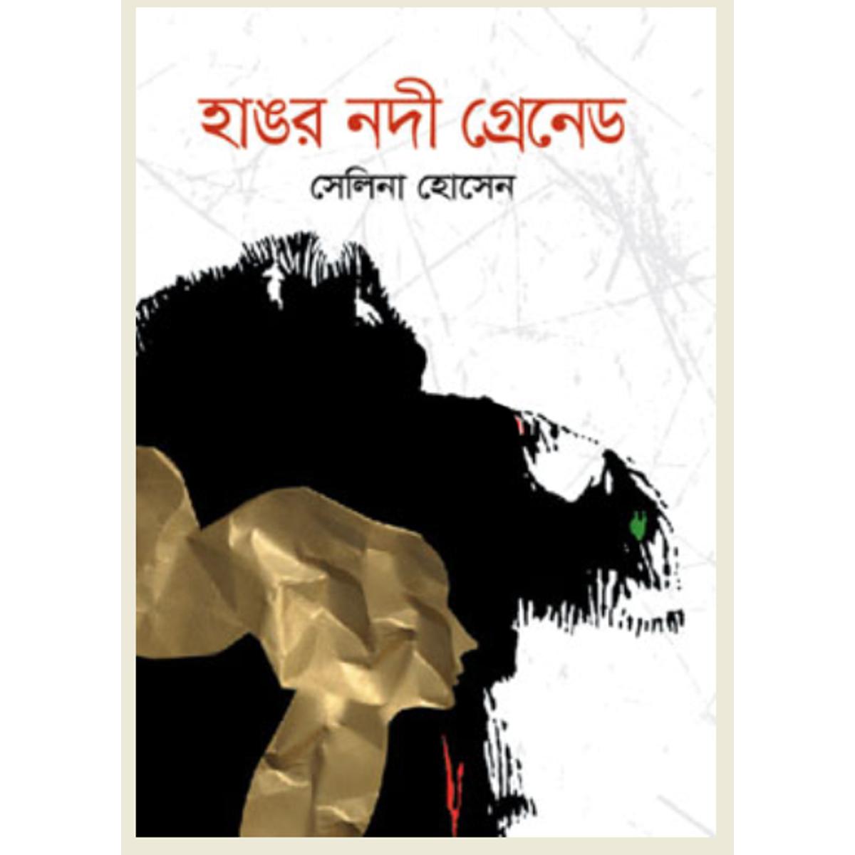 Picture of Hangor Nodir Grenade