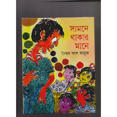 Picture of Samne Thakar Mane