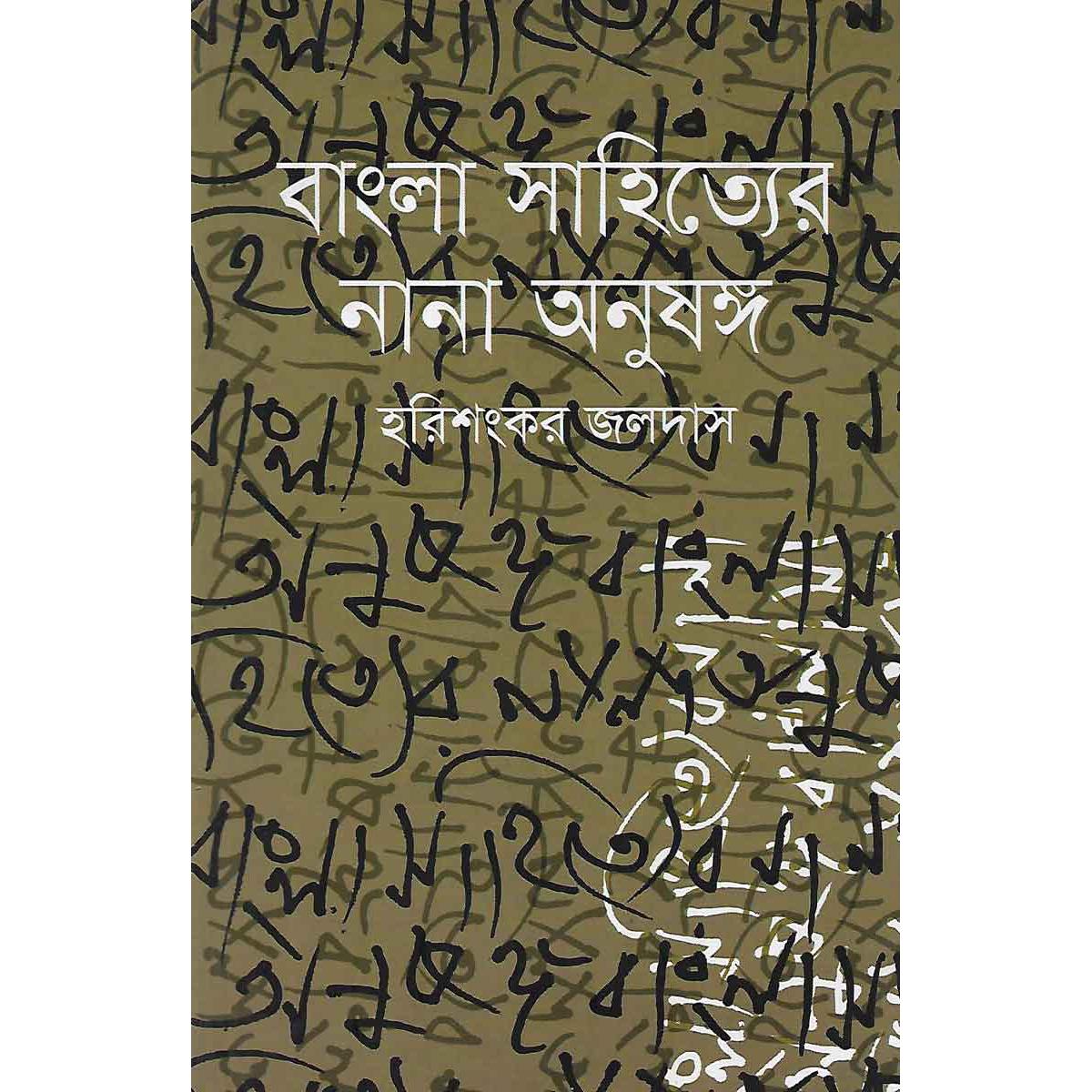 Picture of Bangla Sahitter Nana Anushanga