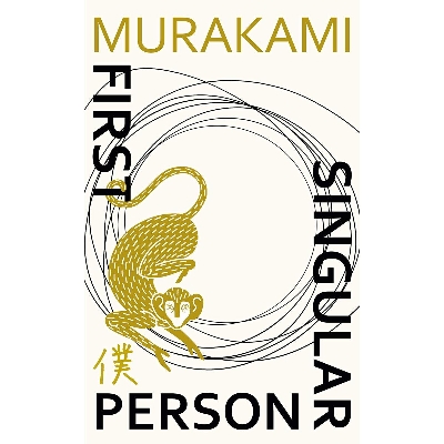 Picture of First Person Singular: Stories Hardcover