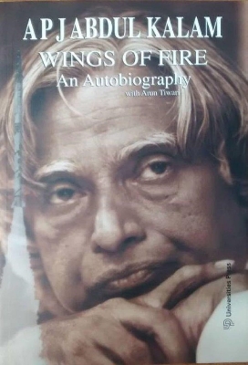 Picture of Wings of Fire: An Autobiography of Abdul Kalam Paperback