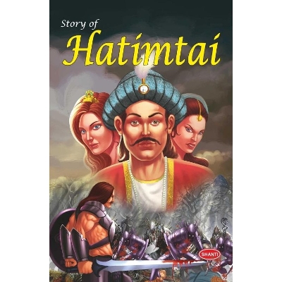 Picture of Story Of Hatimtai Hardcover