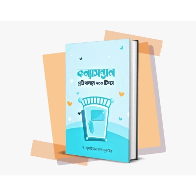 Picture of konna sontan proyipalone 700 tips(Paperback) By Dr. Sulaiman