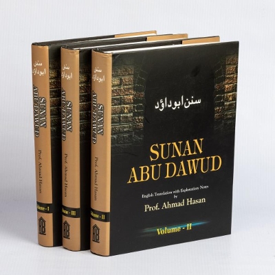 Picture of Sunan Abu Dawud (Vol 1-3)