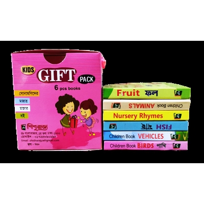 Picture of Sonamonider Mojar Mojar Boi 6-pcs Books Set