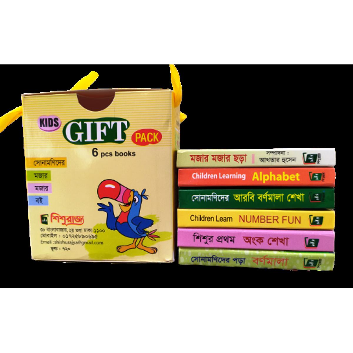 Picture of Sonamonider Mojar Mojar Boi 6-pcs Books Set