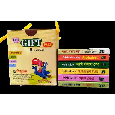 Picture of Sonamonider Mojar Mojar Boi 6-pcs Books Set