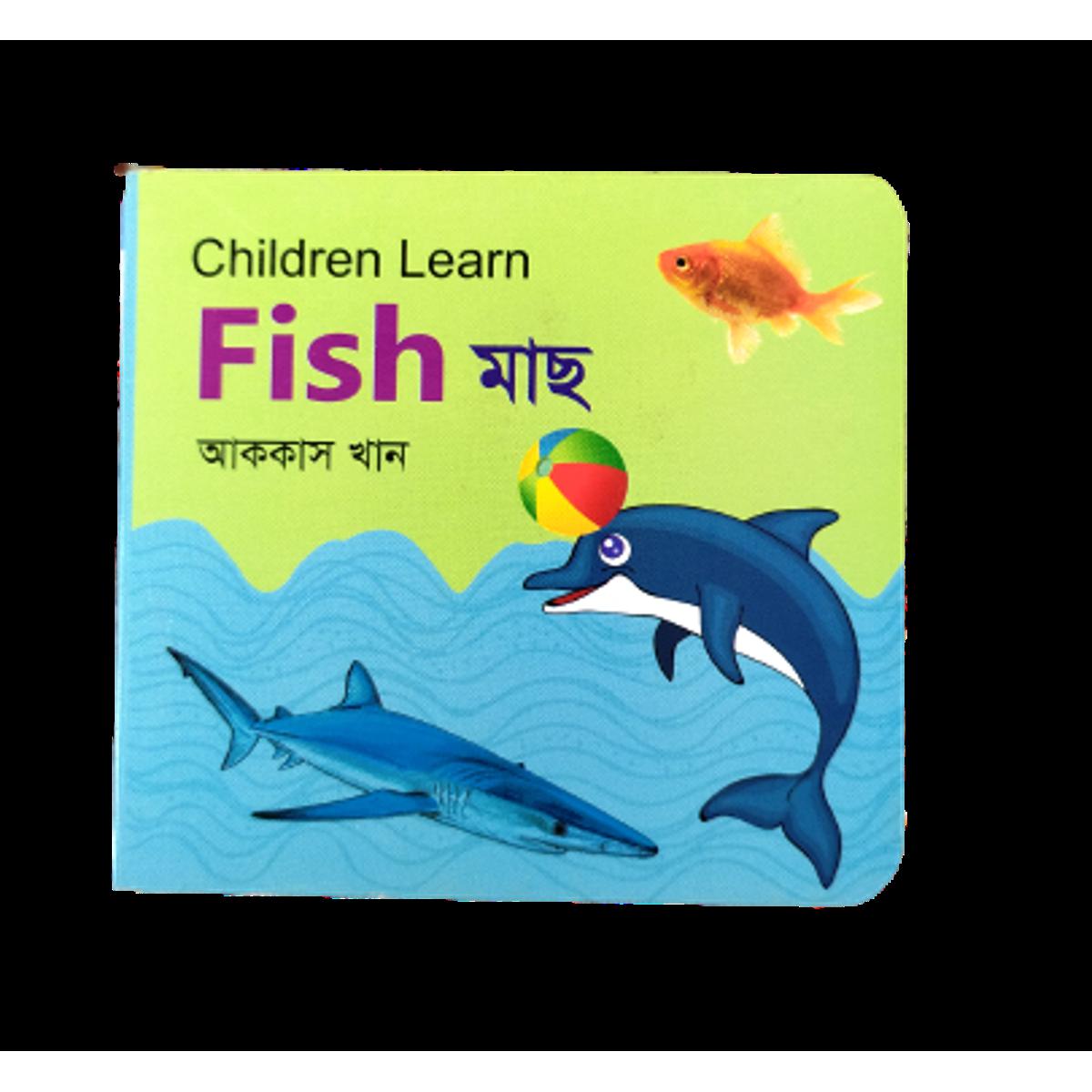Picture of Children Books Fish