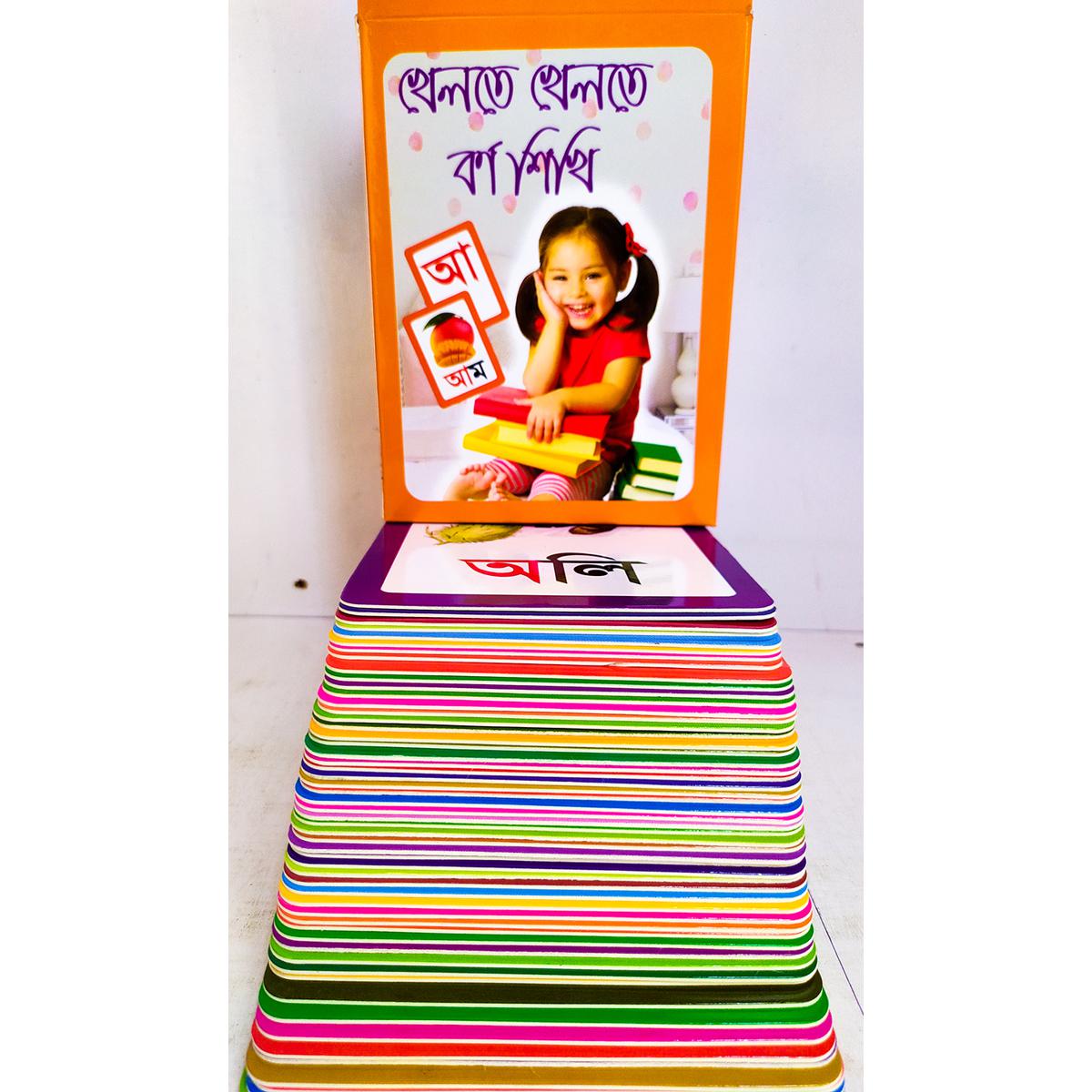 Picture of Khelte khelte Borno shikhi - 55 Pcs Card Box