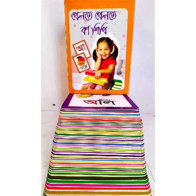 Picture of Khelte khelte Borno shikhi - 55 Pcs Card Box