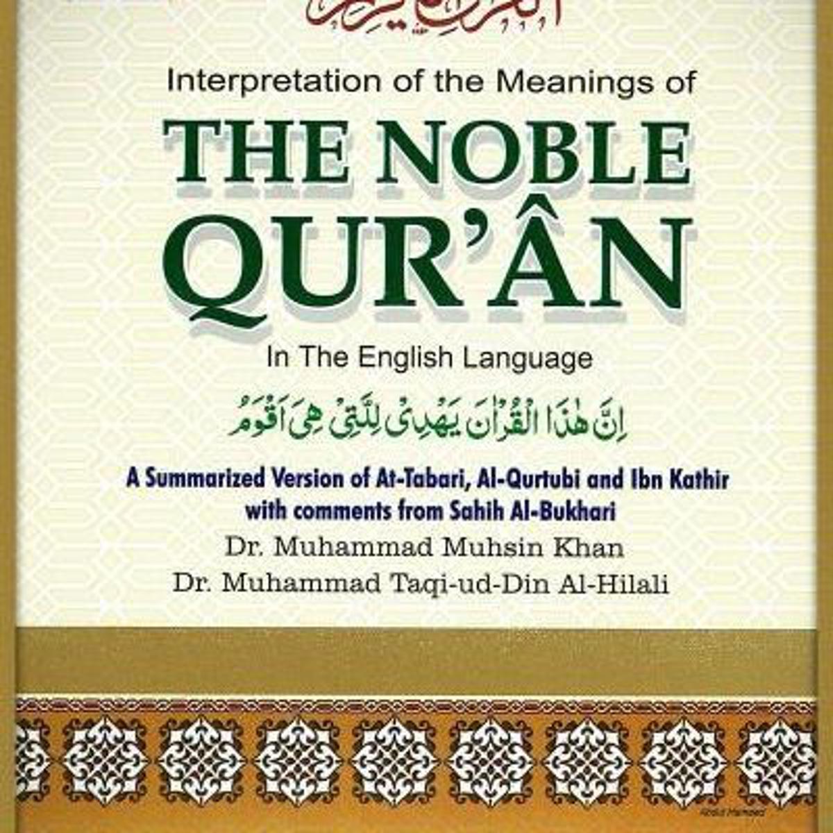 Picture of The Noble Q uran in the English Language -Hardcover