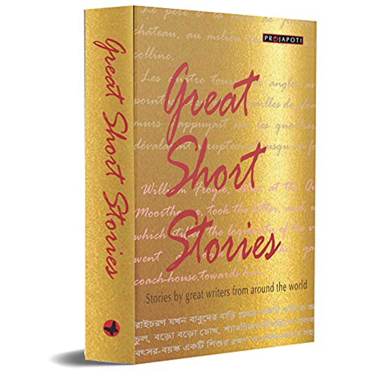 Picture of Great Short Stories Paperback