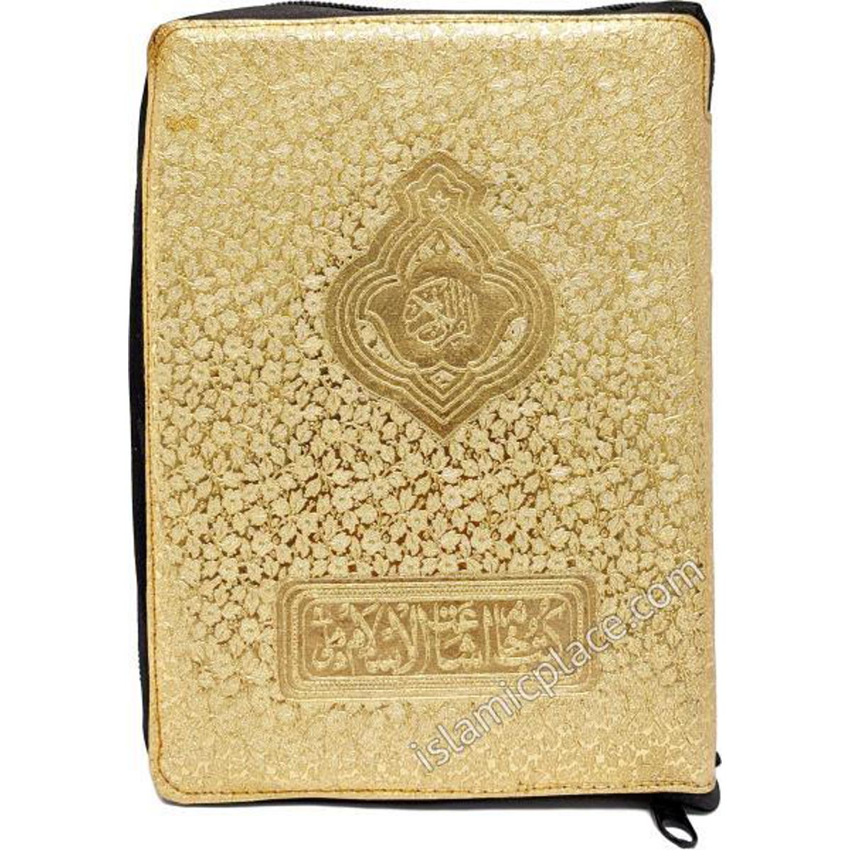 Picture of Golden Art Color Pocket Q-r-a-n