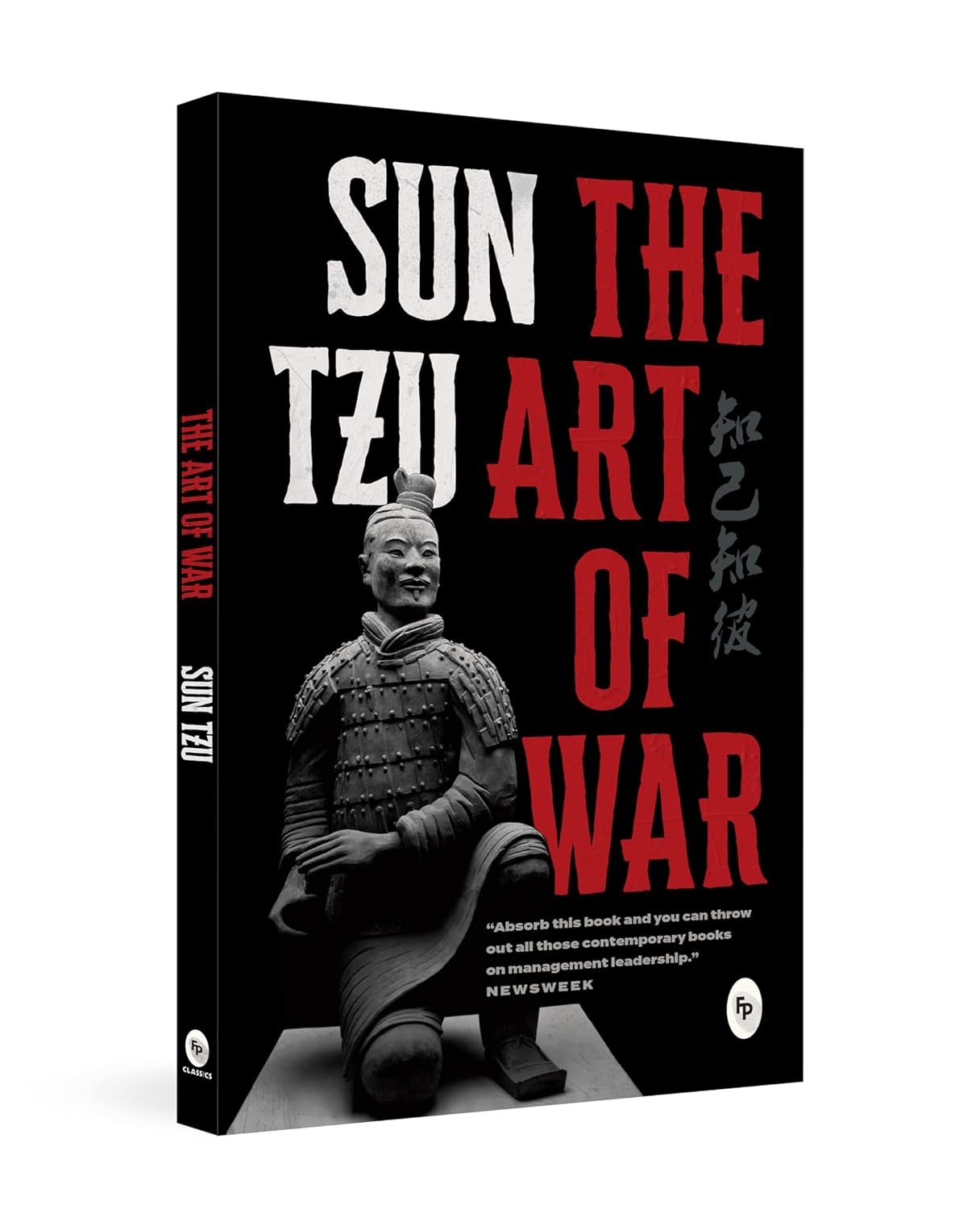 Picture of The Art Of War (Paperback)