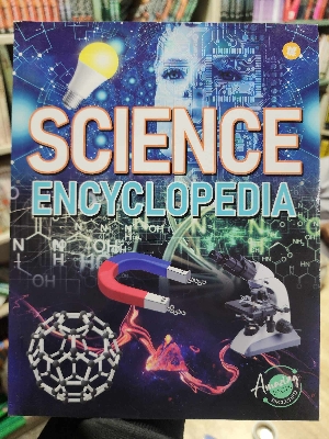 Picture of Science Encyclopedia (পেপারব্যাক)