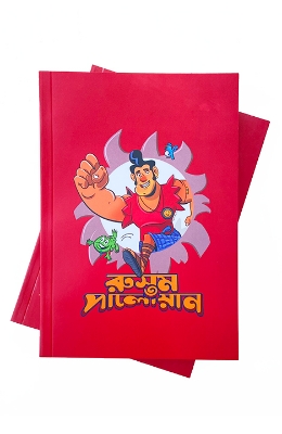 Picture of Sketchbook – Rustom Red