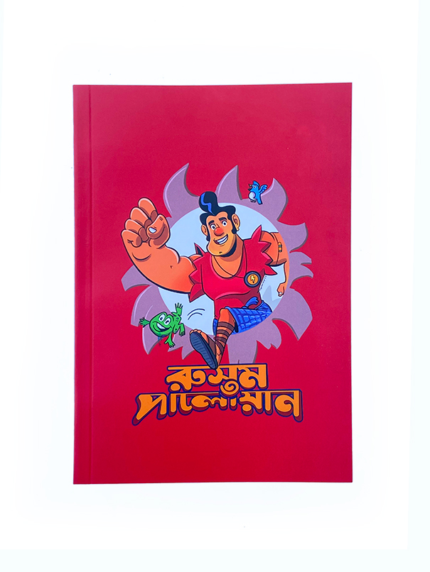 Picture of Sketchbook – Rustom Red