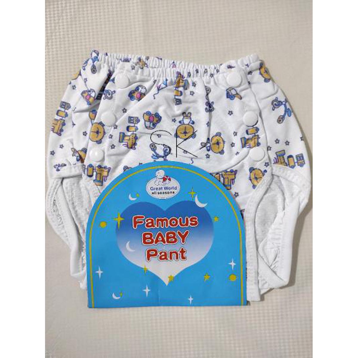 Picture of Printed Washable Baby Nappies Diaper